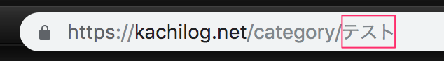 slug url