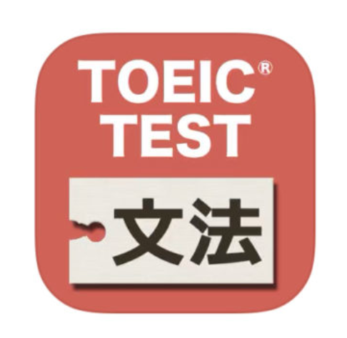 文法・語彙対策840問 for TOEICの紹介画像